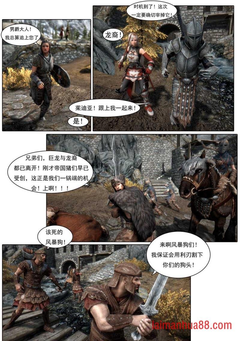 第11话