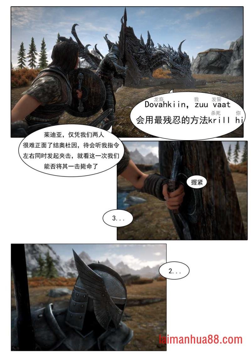 第11话