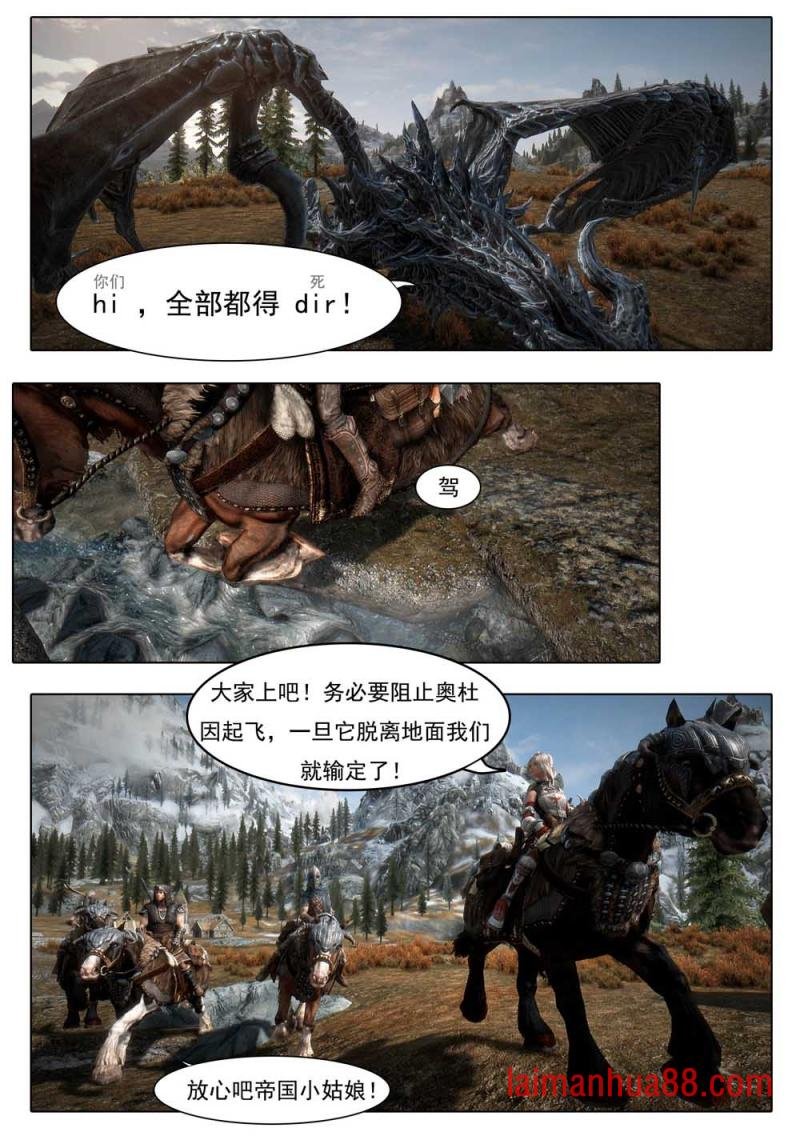 第11话