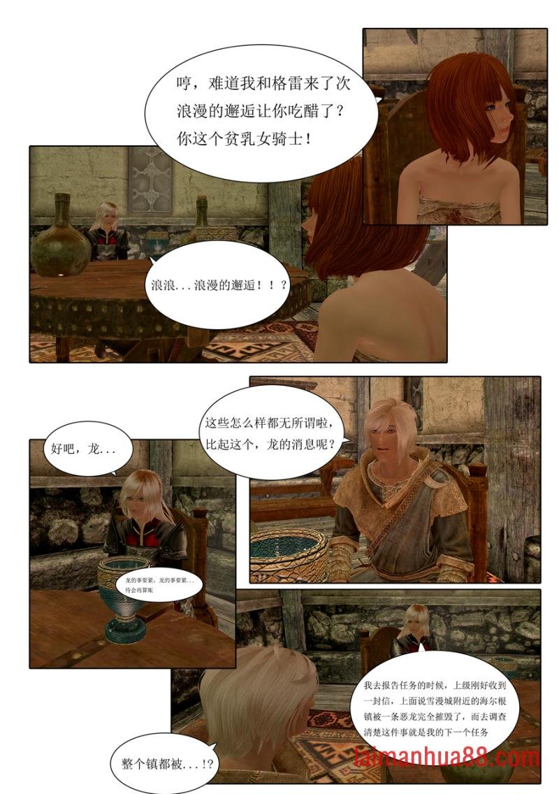 第03话