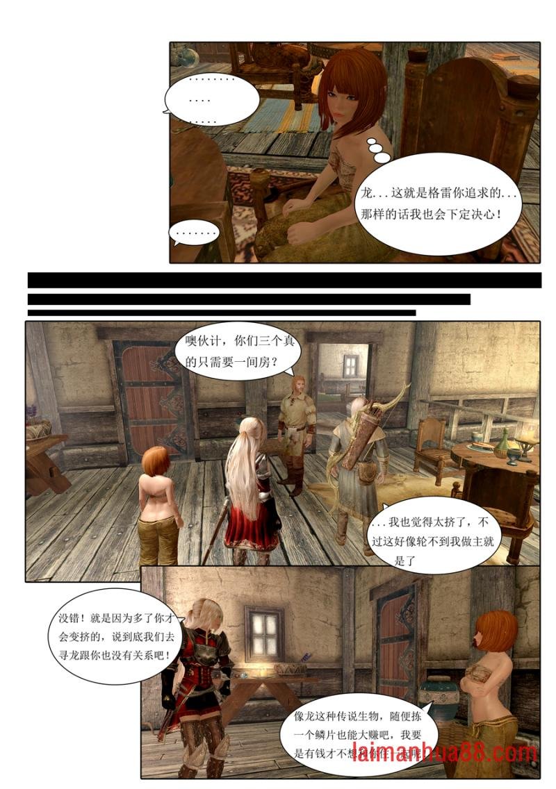 第03话