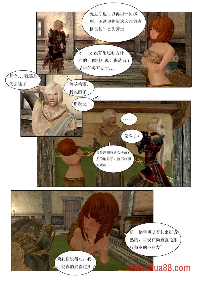第03话