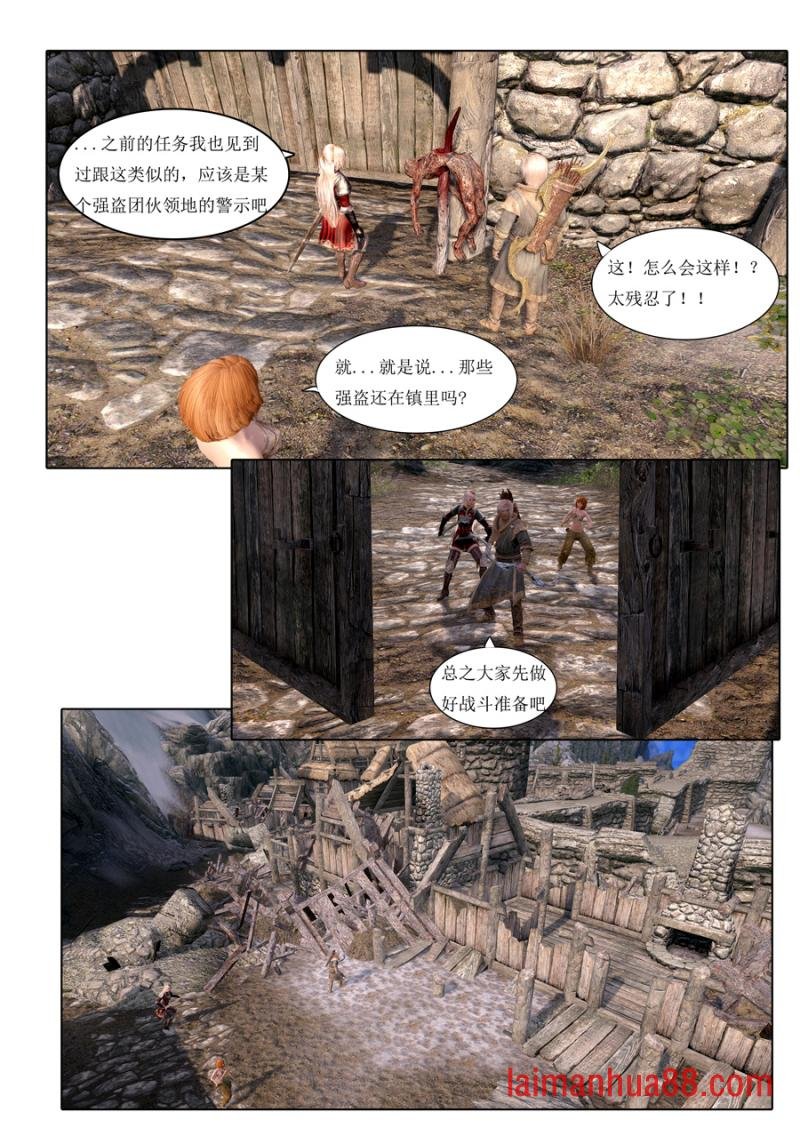 第03话