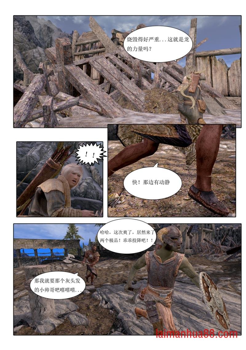 第03话