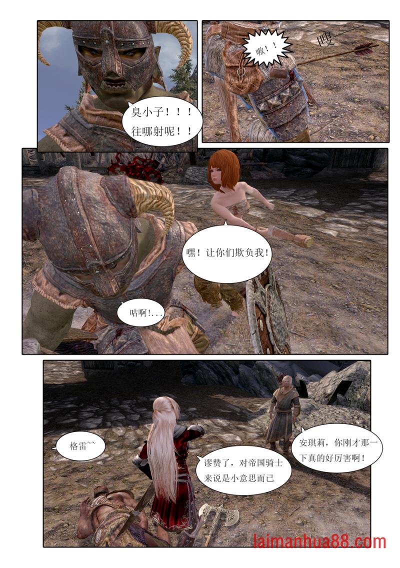 第03话
