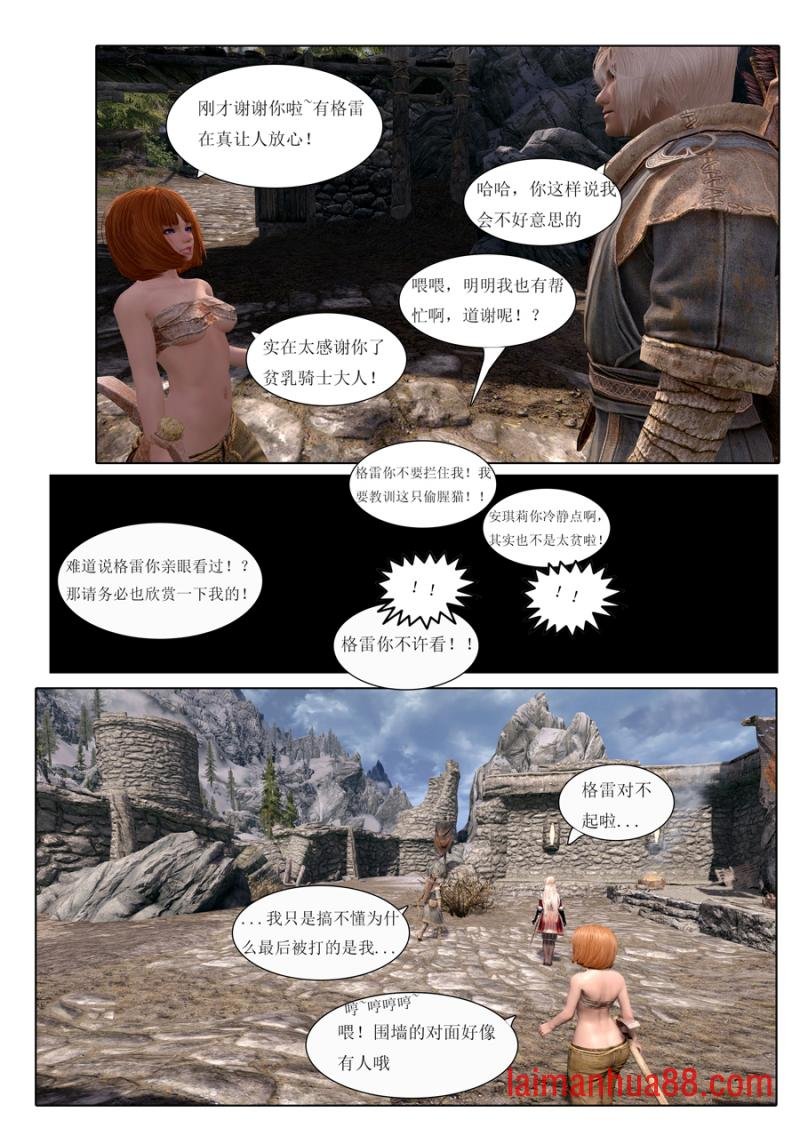 第03话