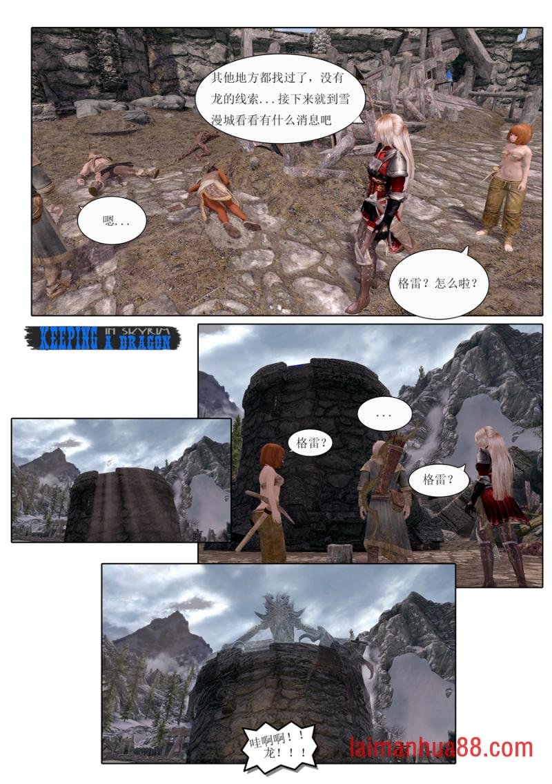 第03话