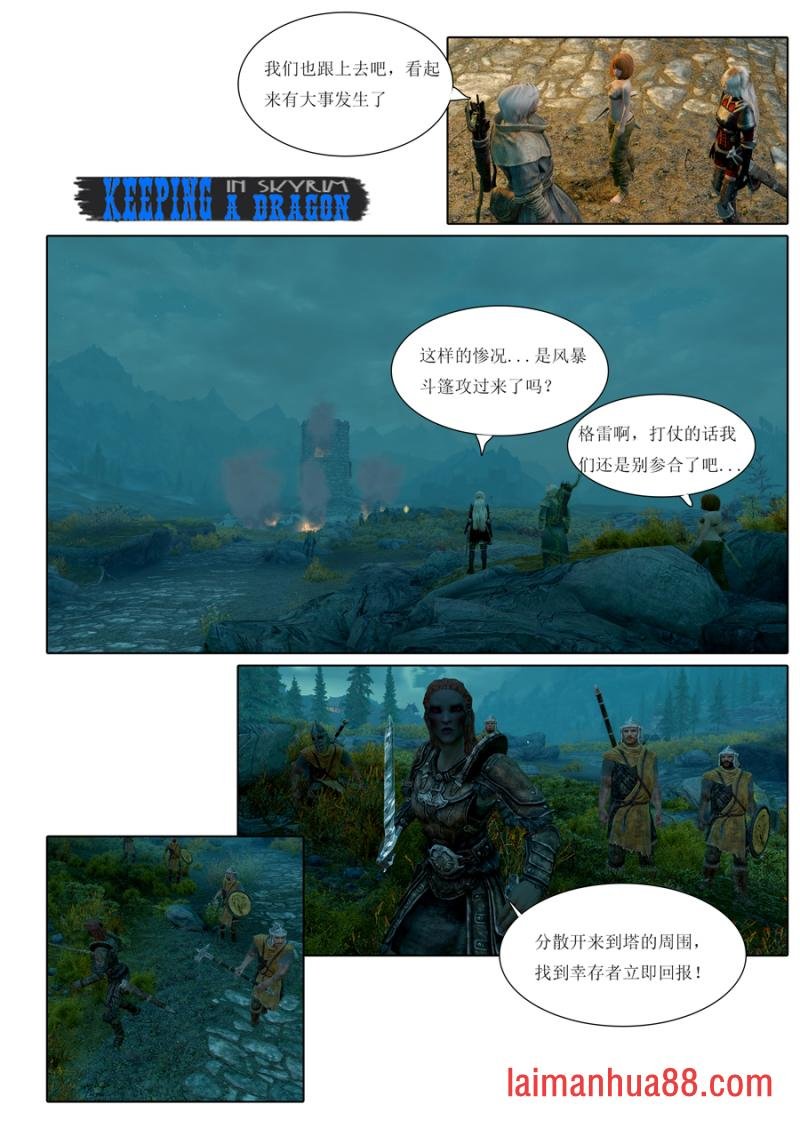 第04话
