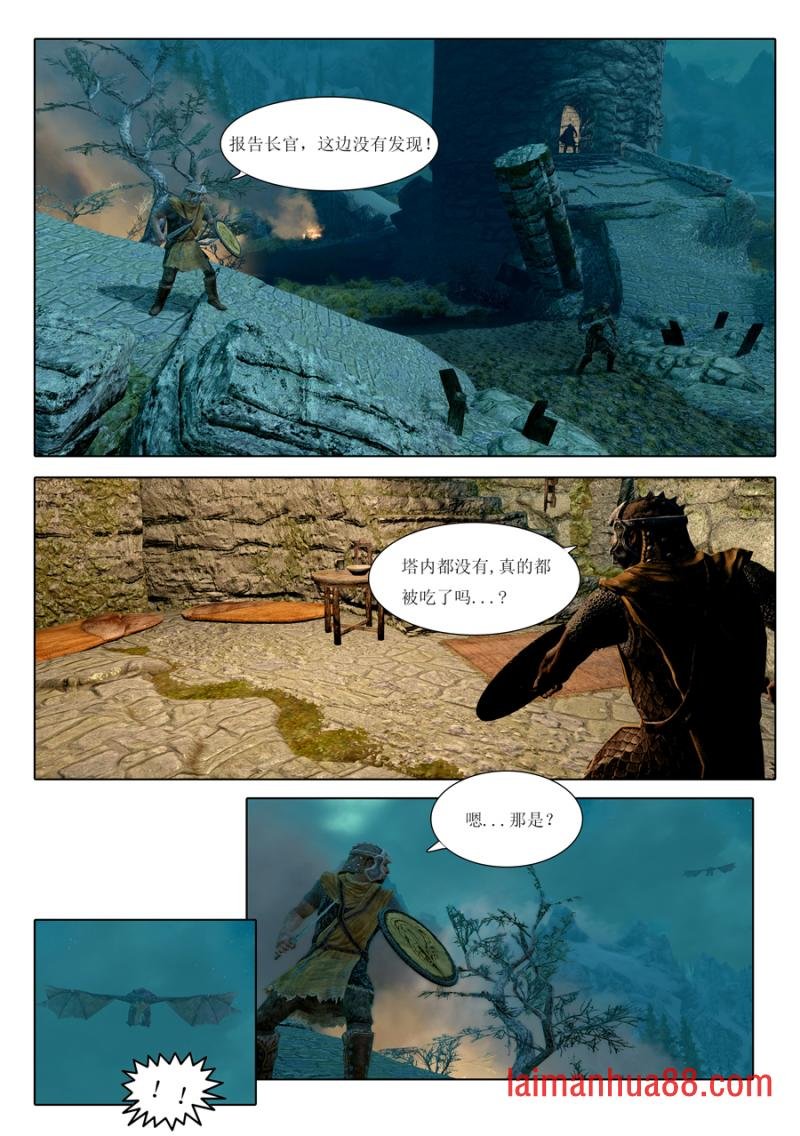 第04话