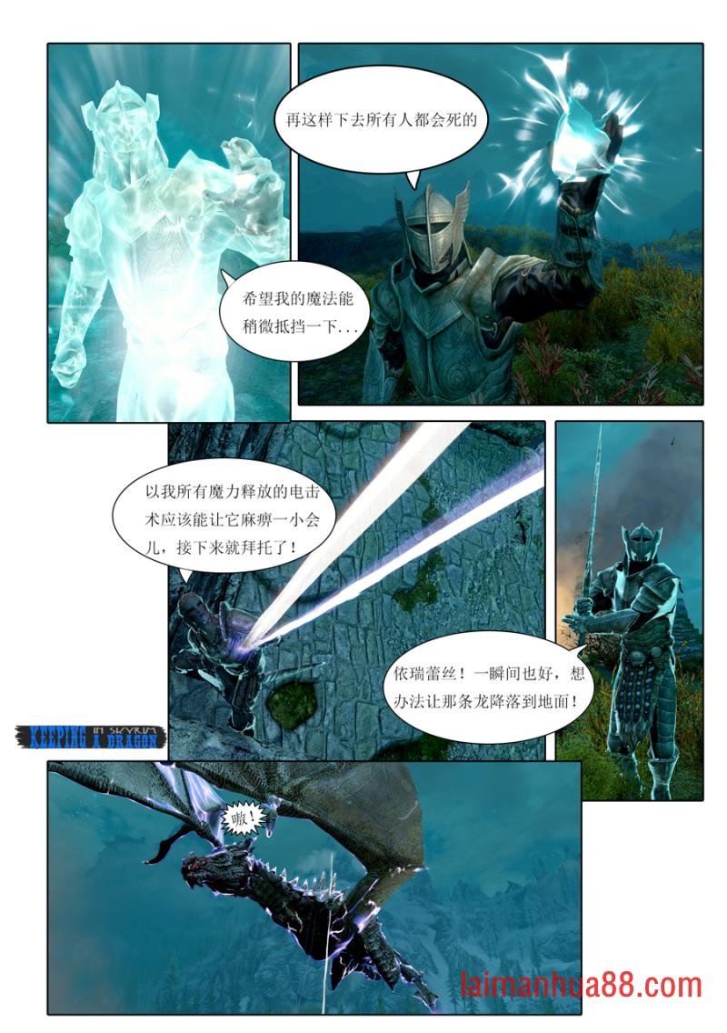 第04话