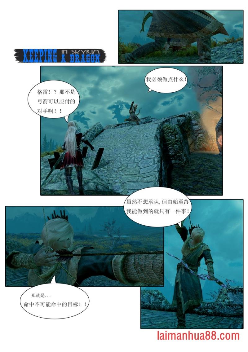 第04话