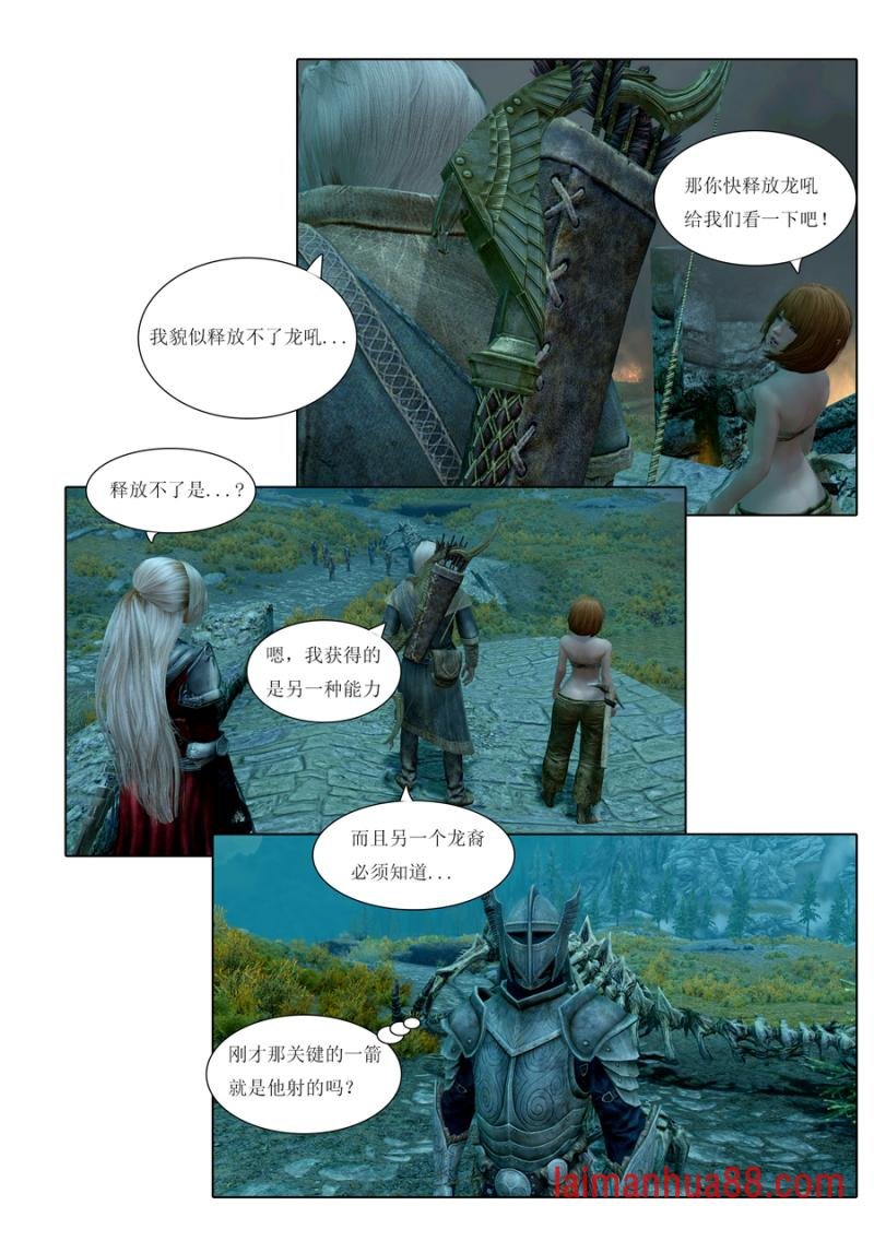 第04话