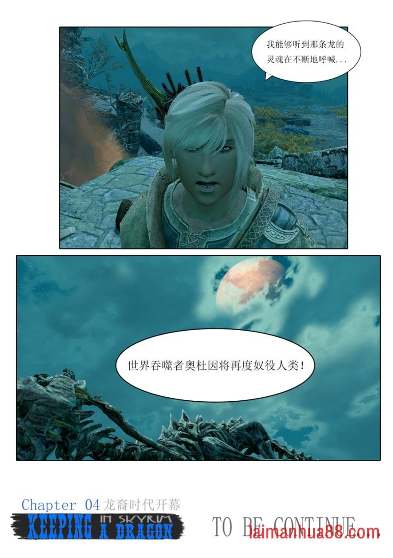 第04话