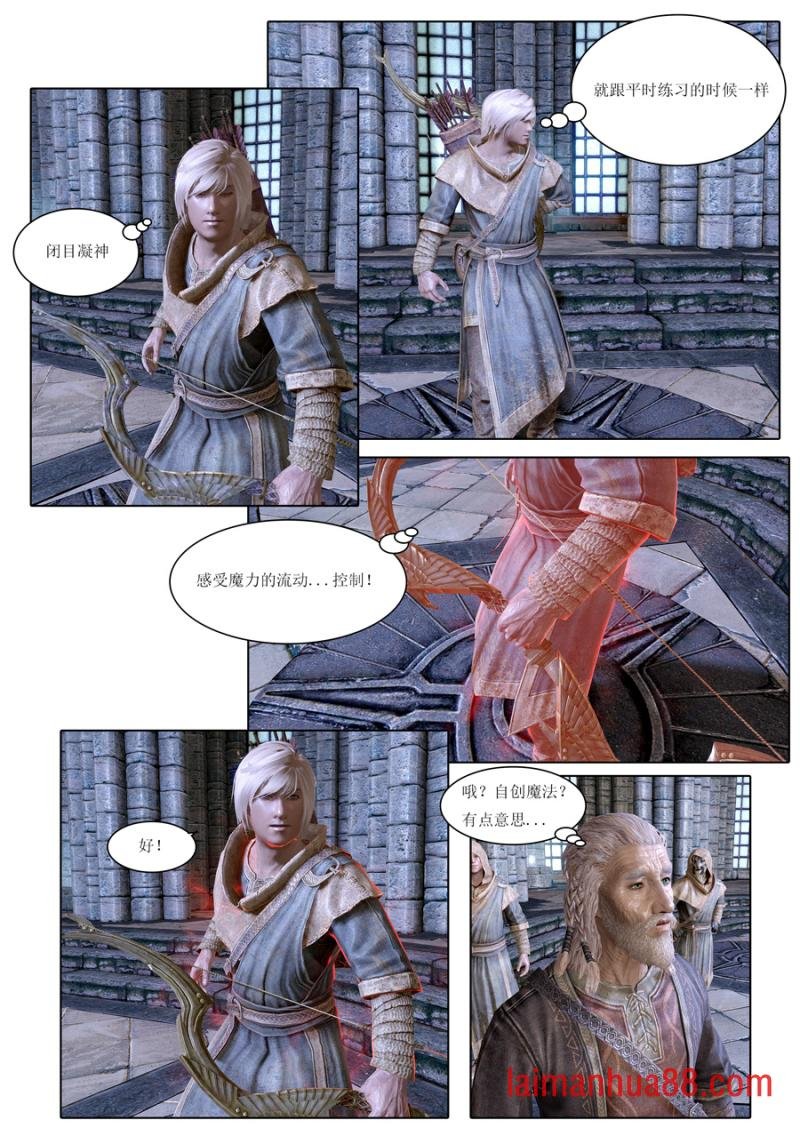 第06话