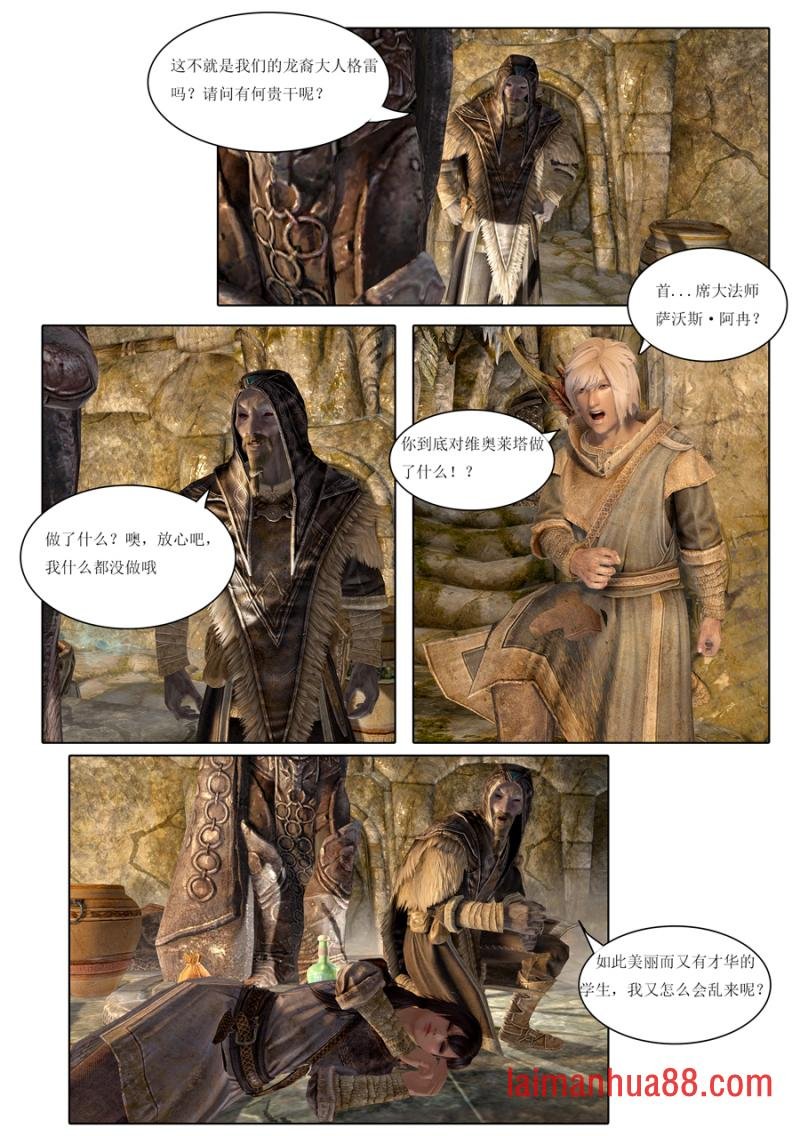第06话