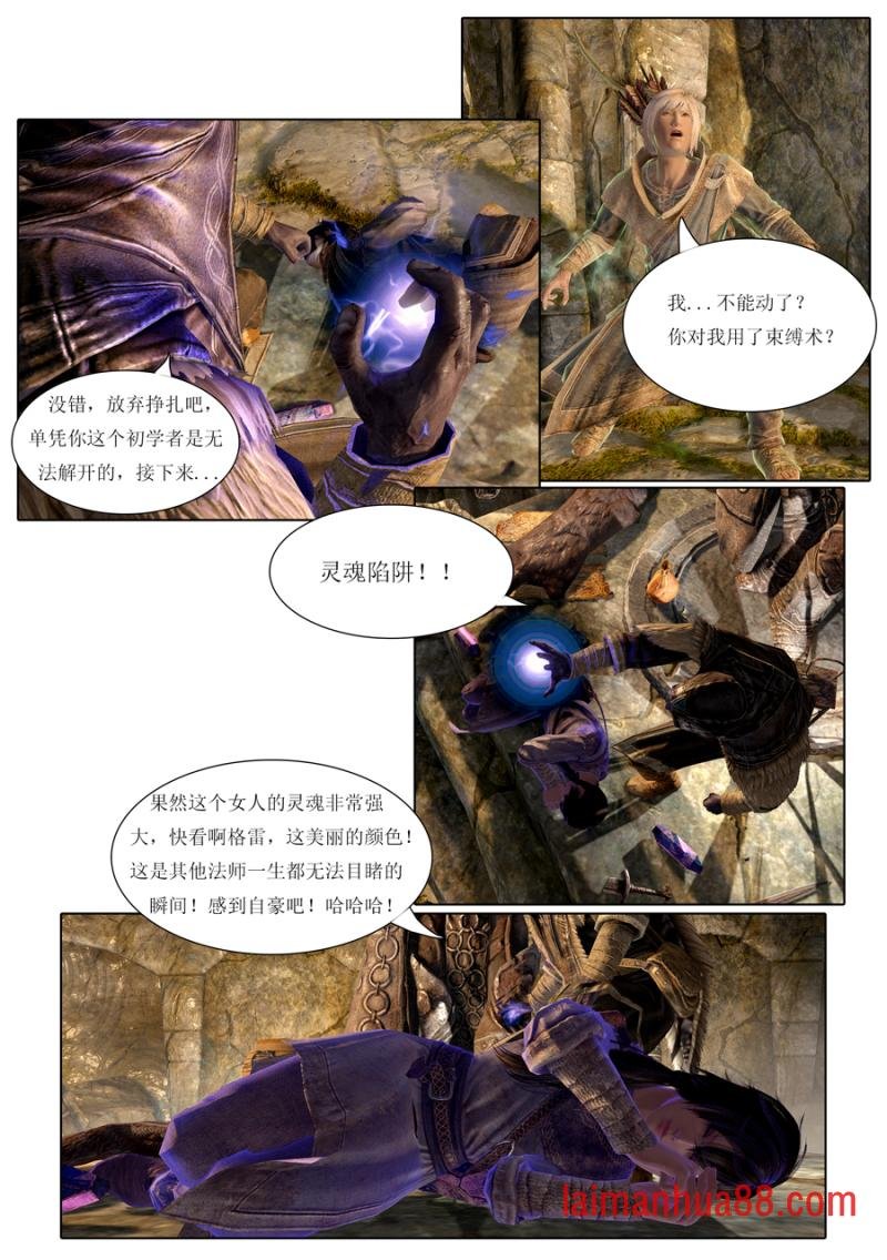 第06话