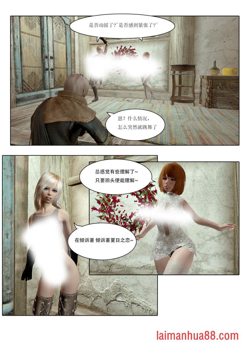 番外01