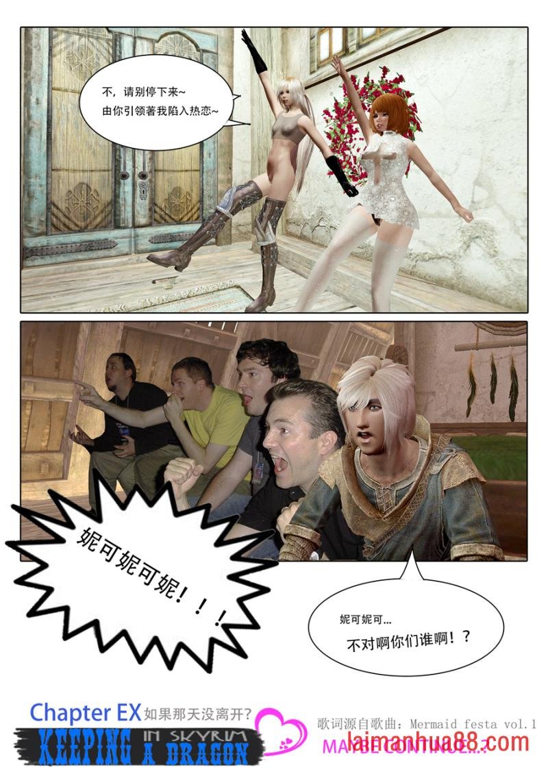 番外01