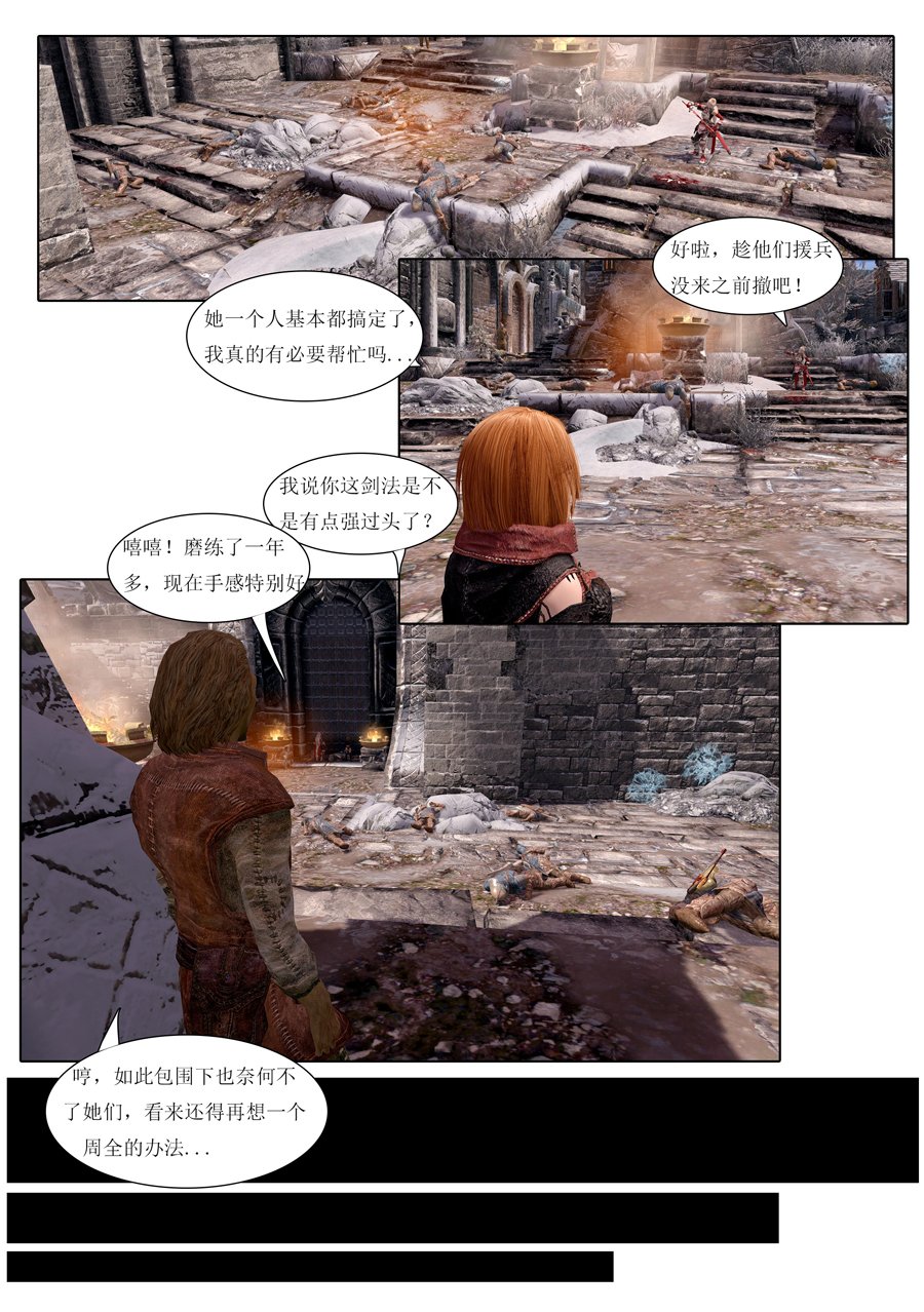 第07话