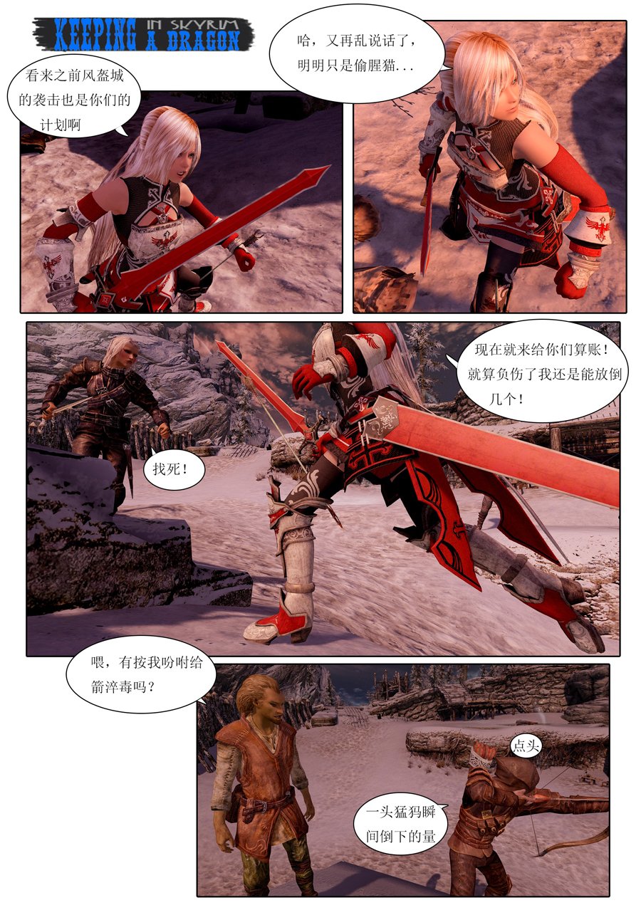 第07话