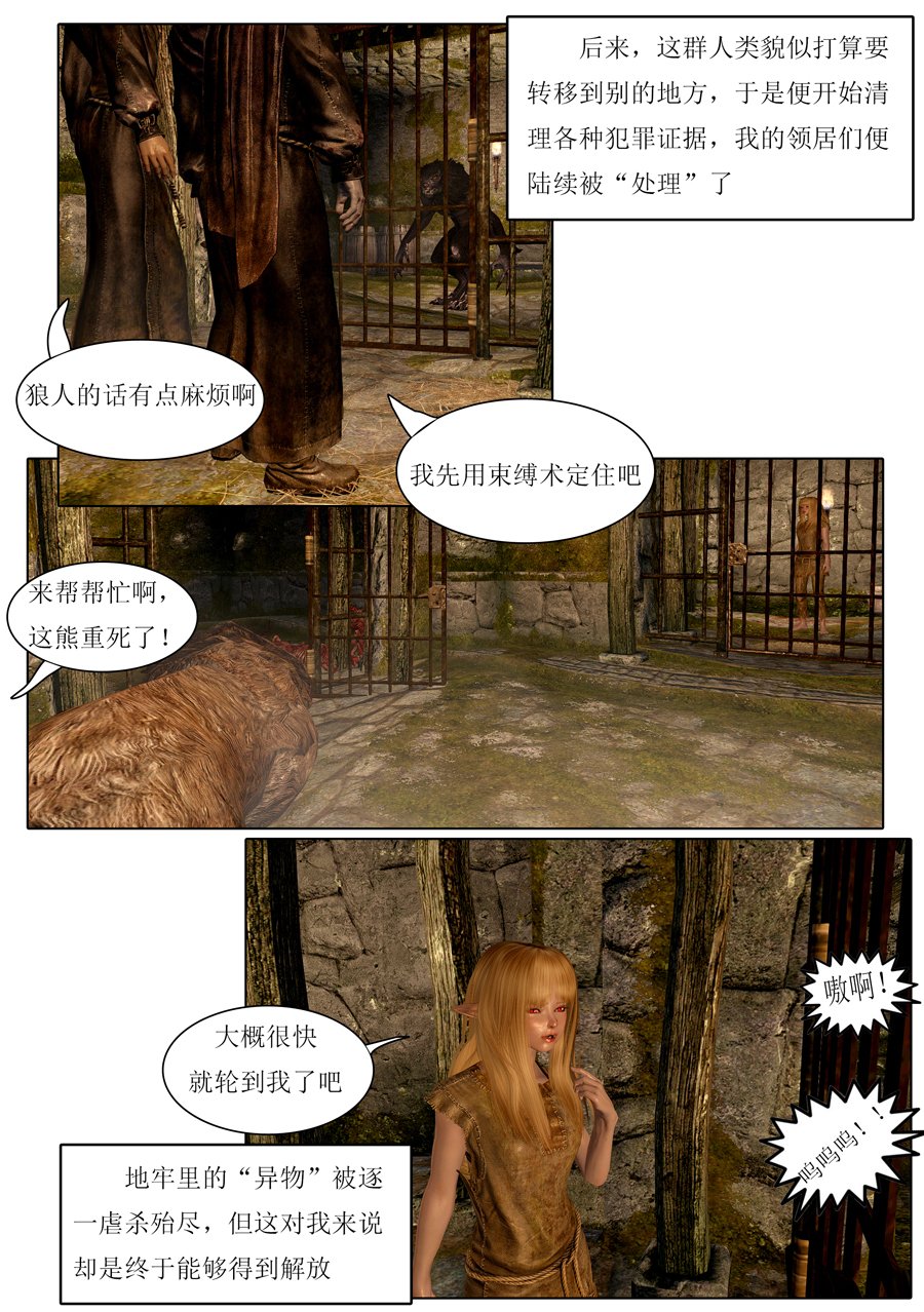 番外02