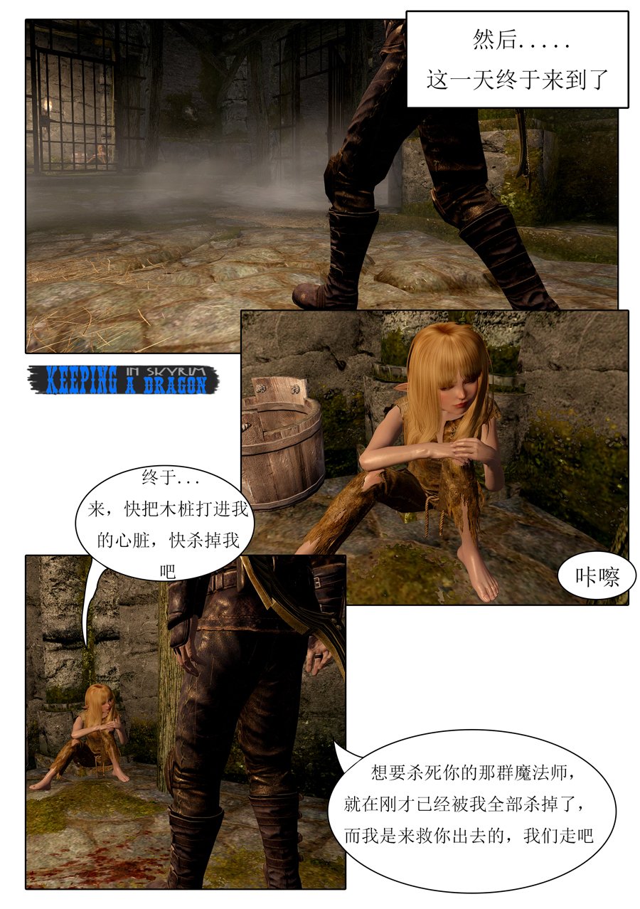 番外02