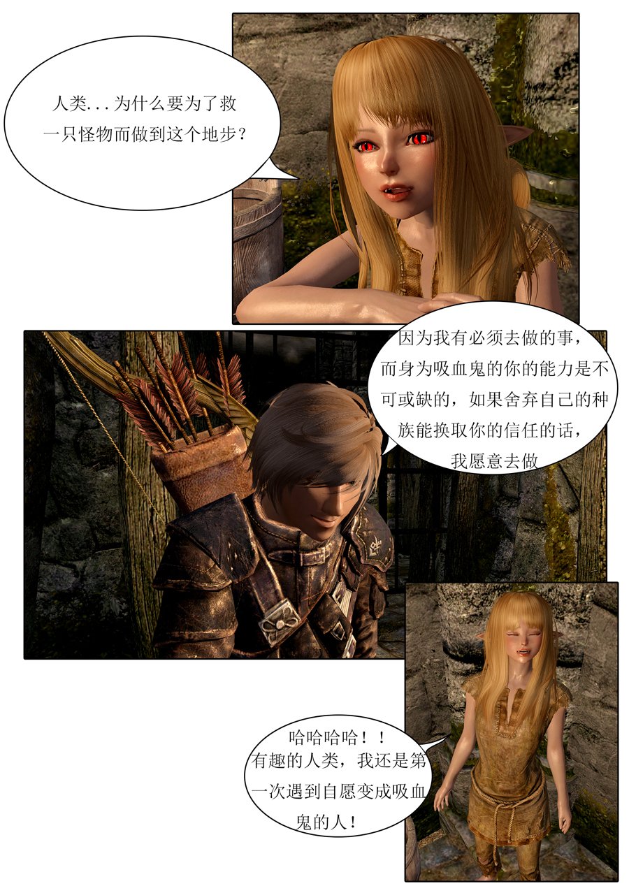 番外02