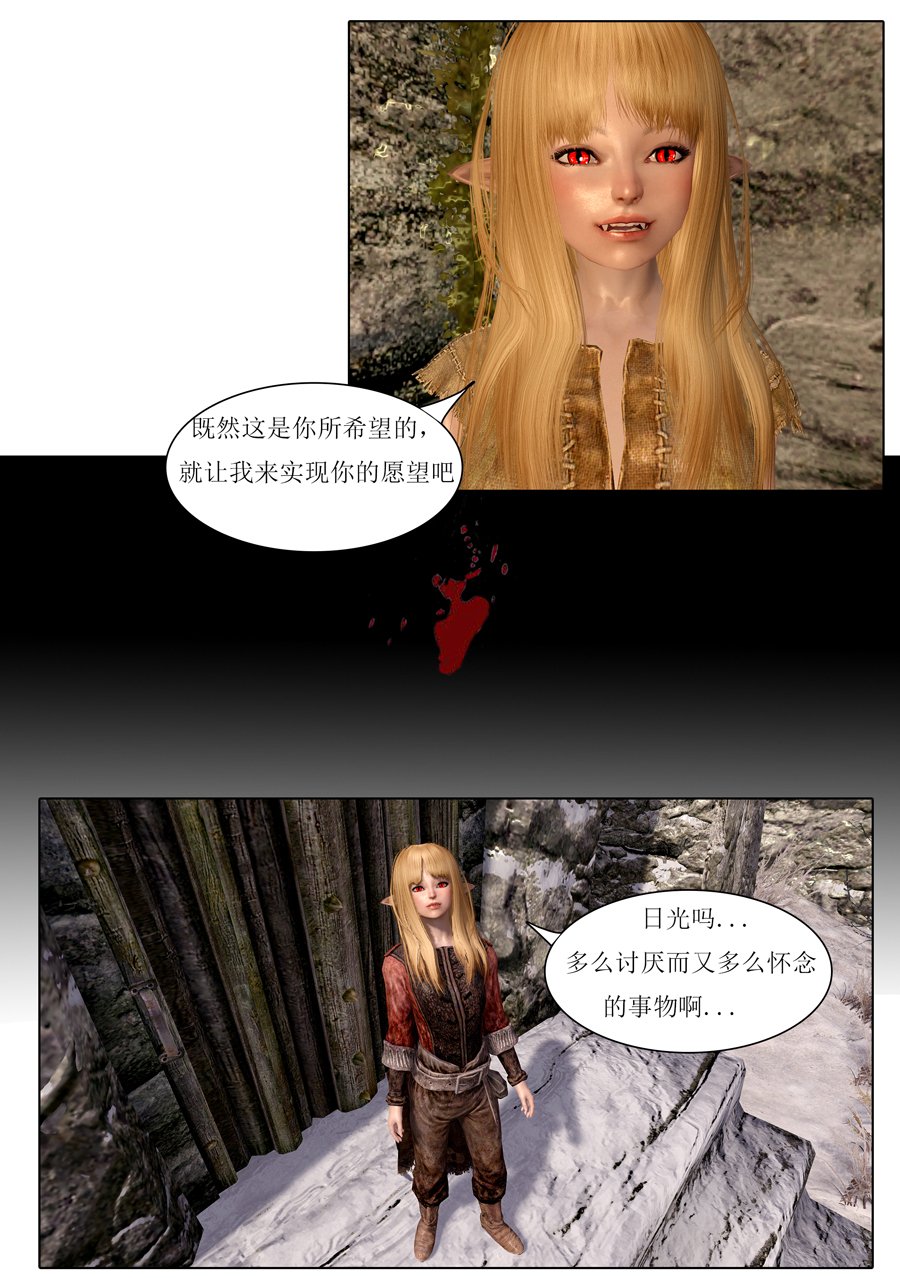 番外02