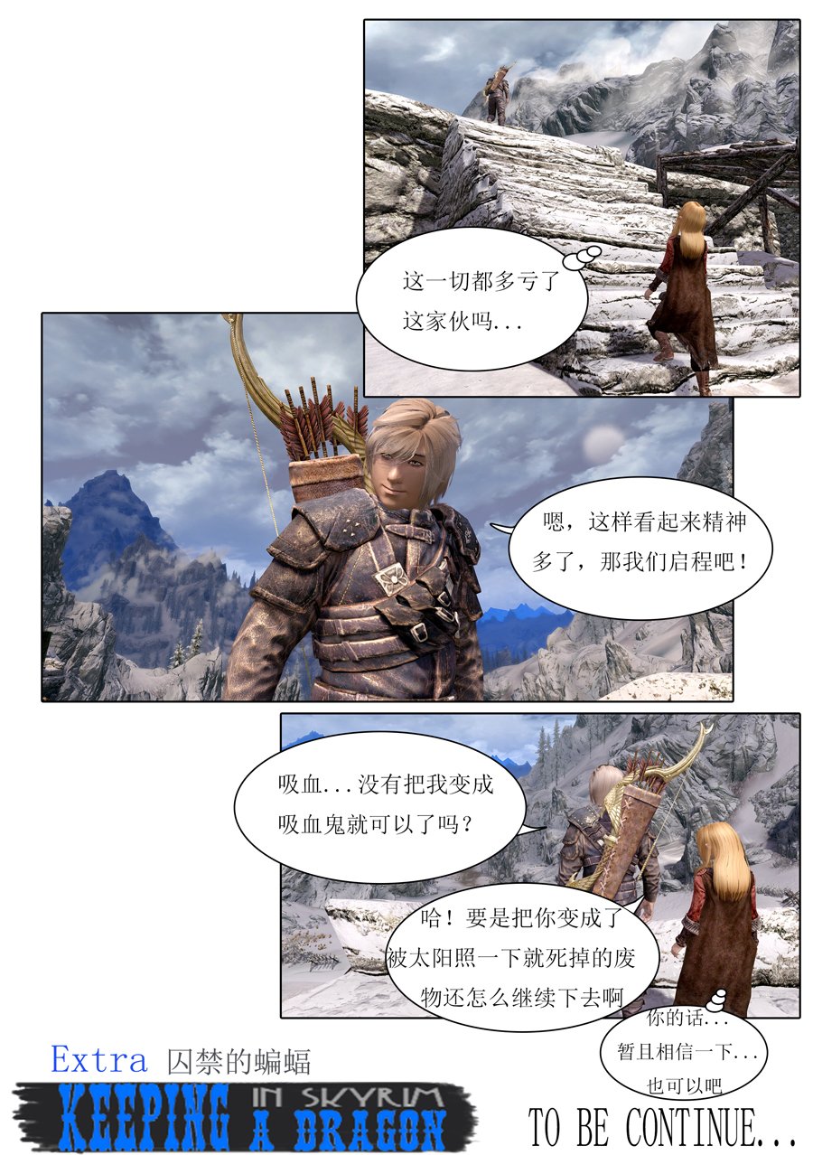 番外02