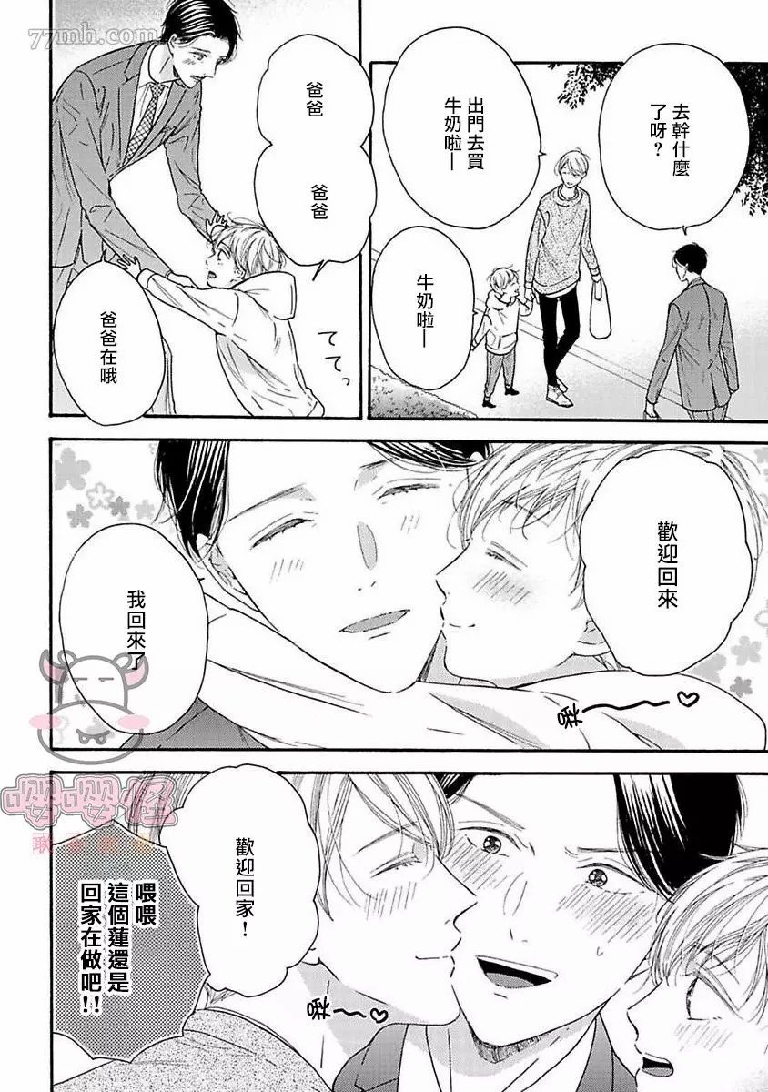 番外&加笔