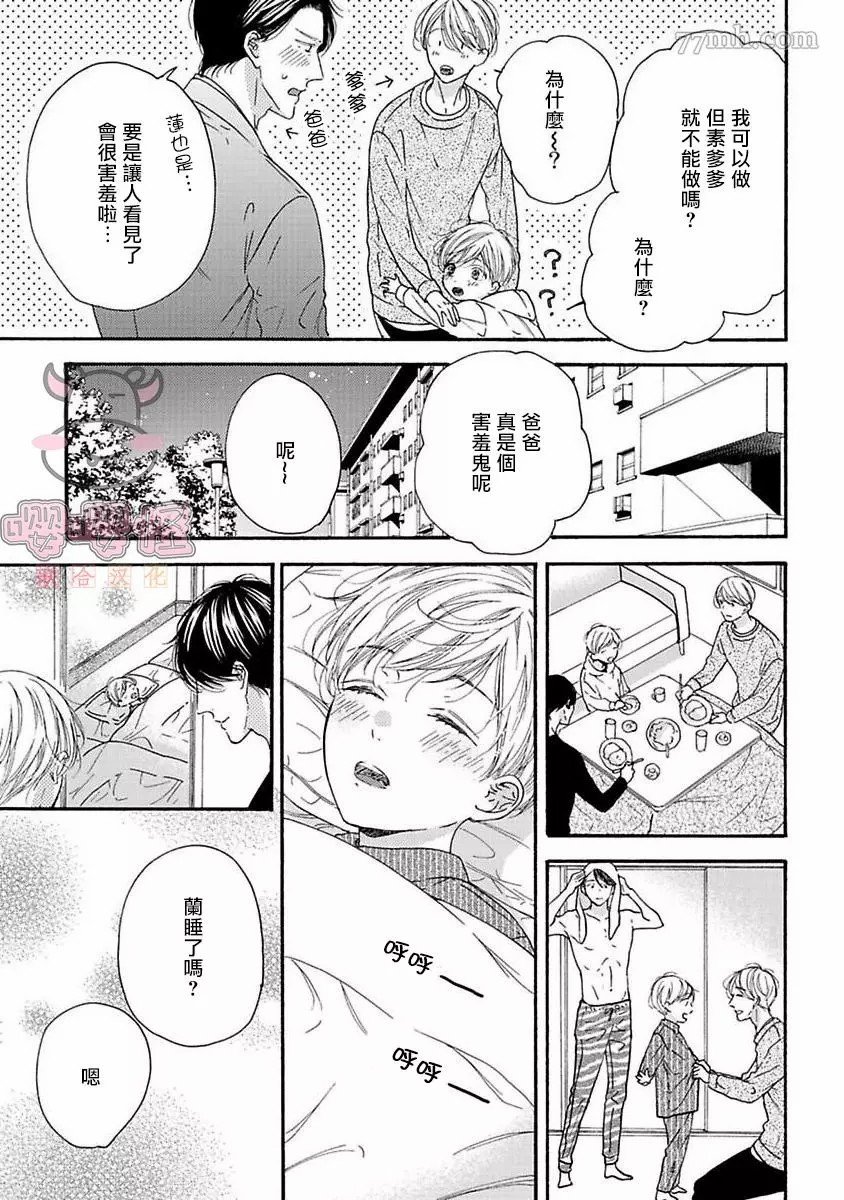 番外&加笔