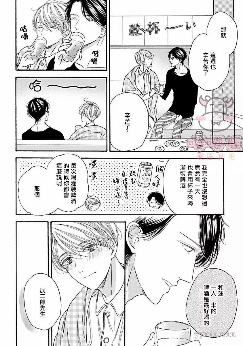 番外&加笔