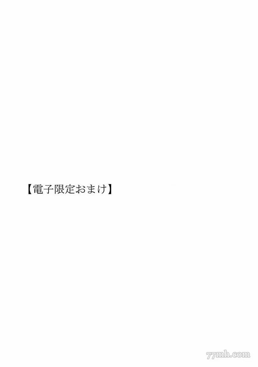 番外&加笔