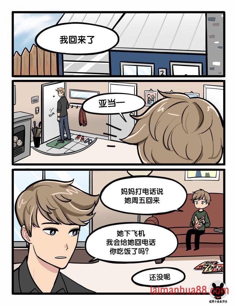 第11-15话