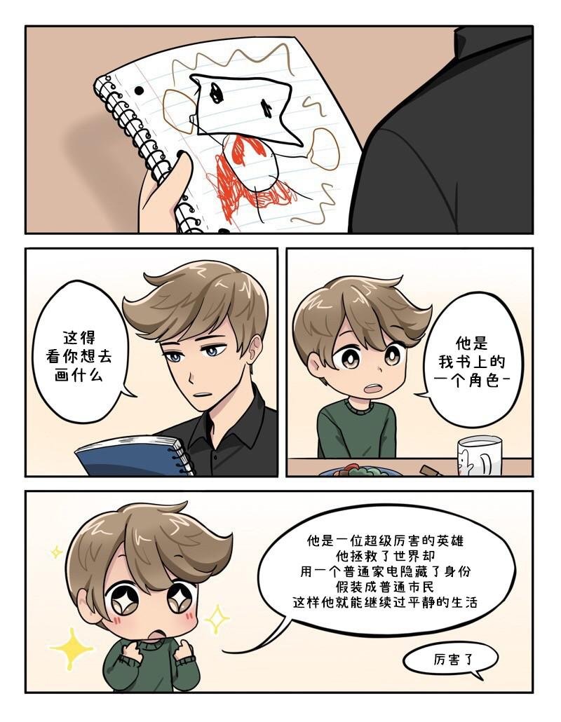 第21-25话