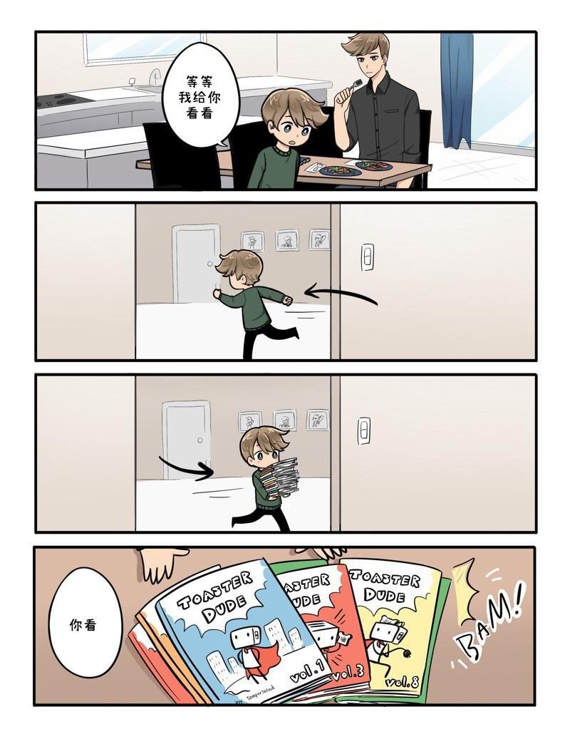 第21-25话