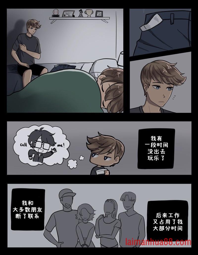 第26-30话