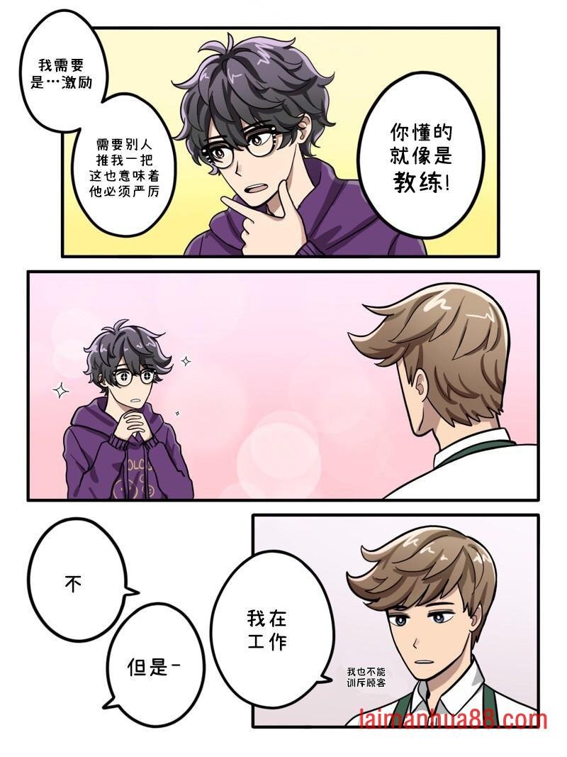 第26-30话