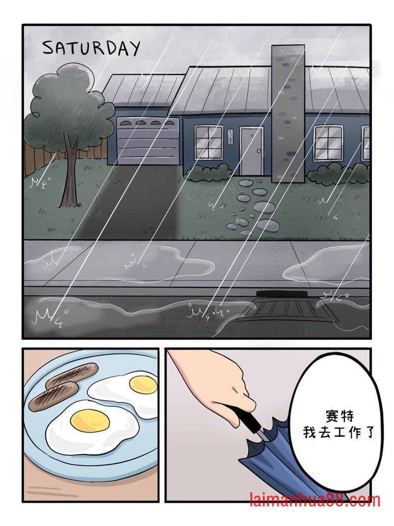 第26-30话