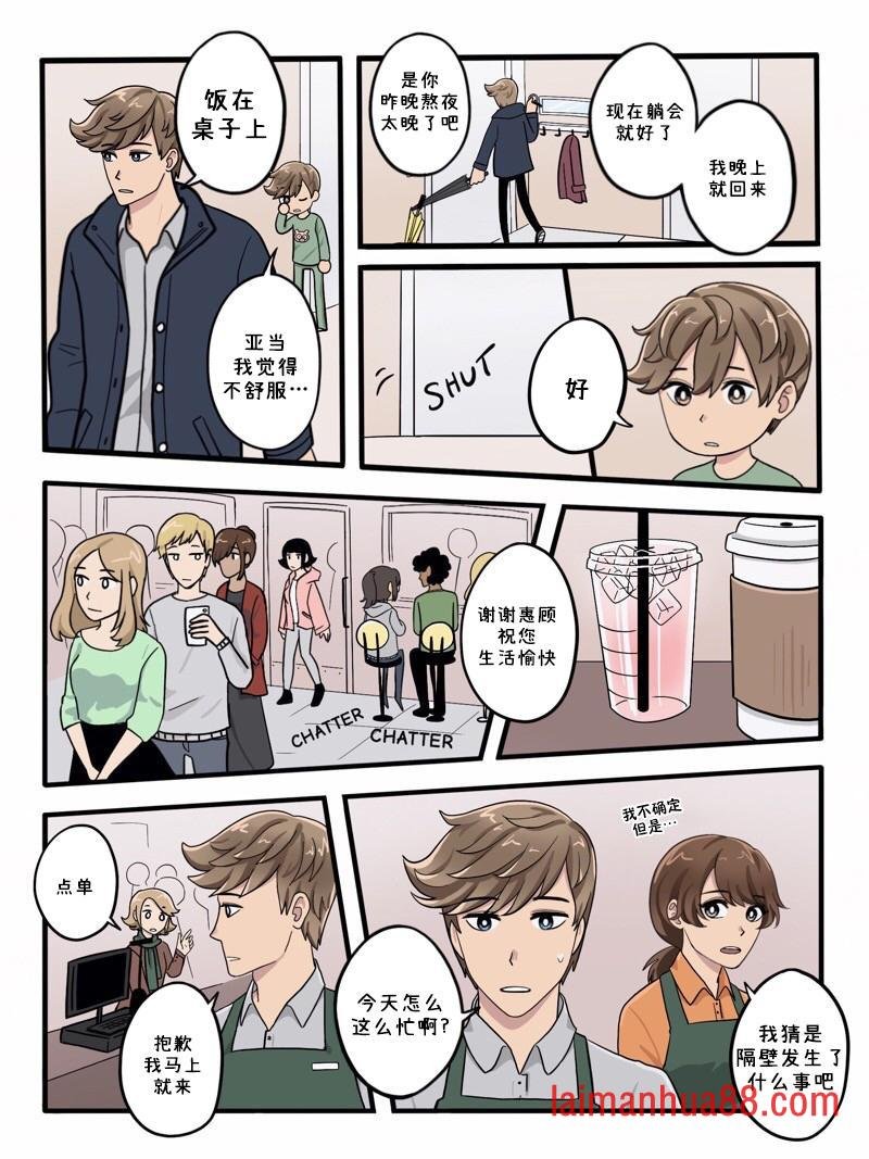 第26-30话