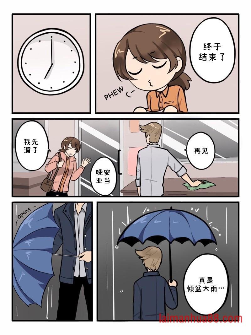 第26-30话