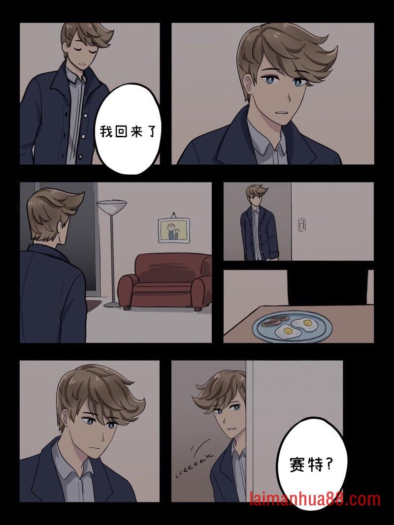 第26-30话
