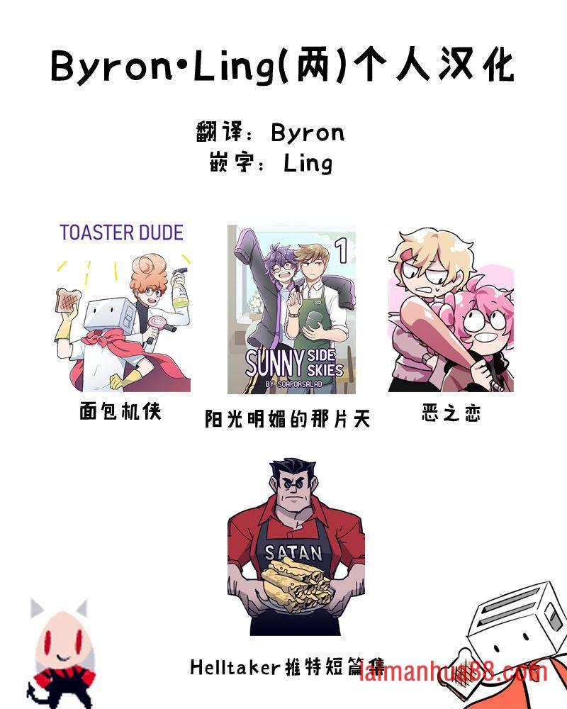 第26-30话