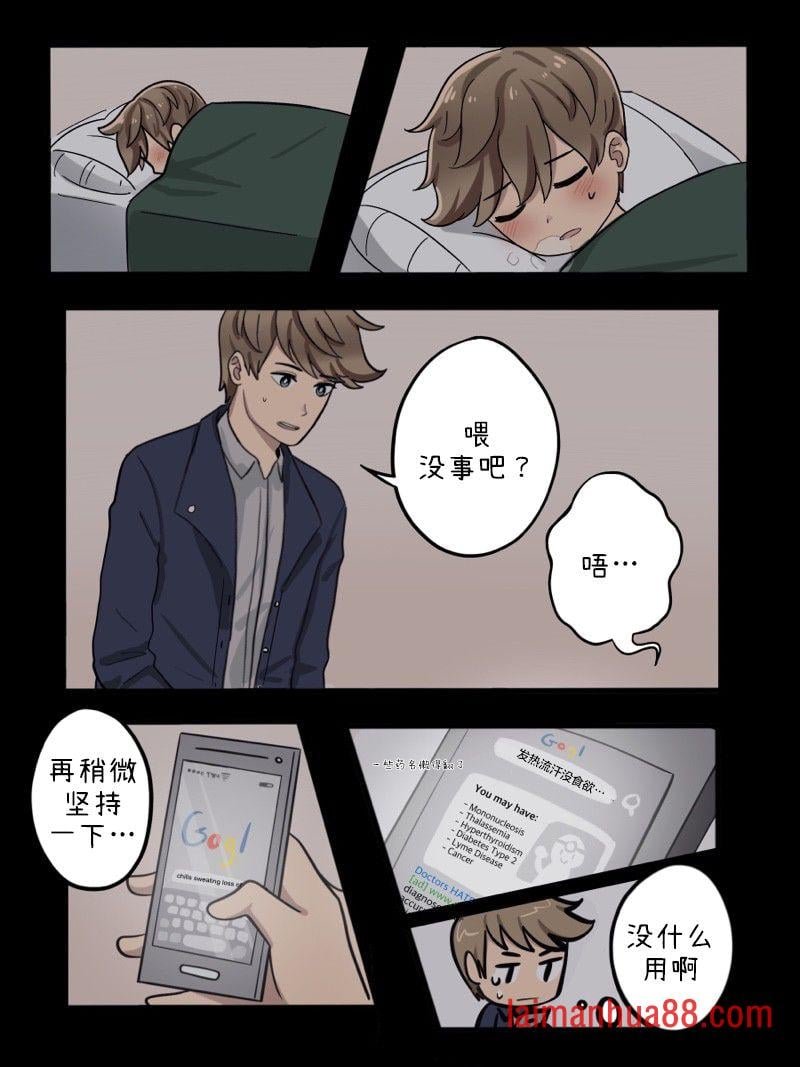 第31-35话