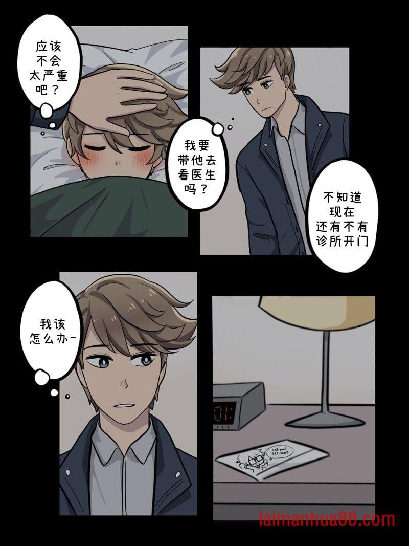 第31-35话