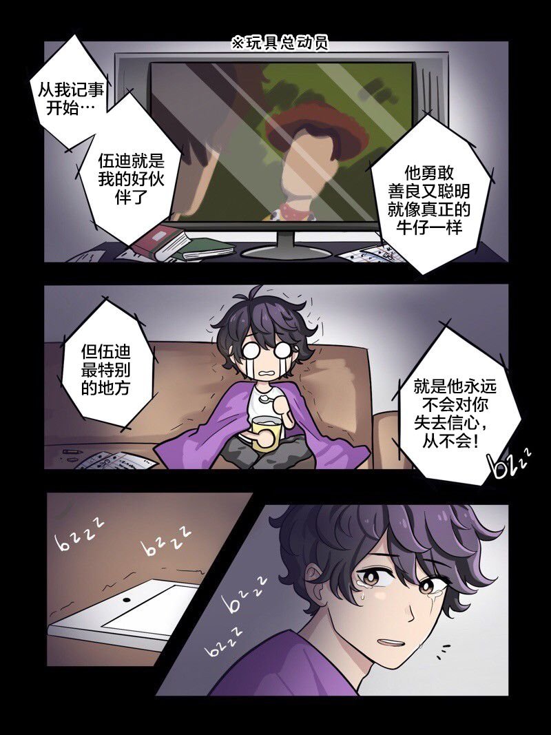 第31-35话
