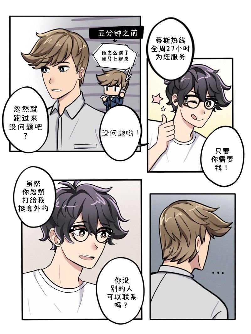 第31-35话