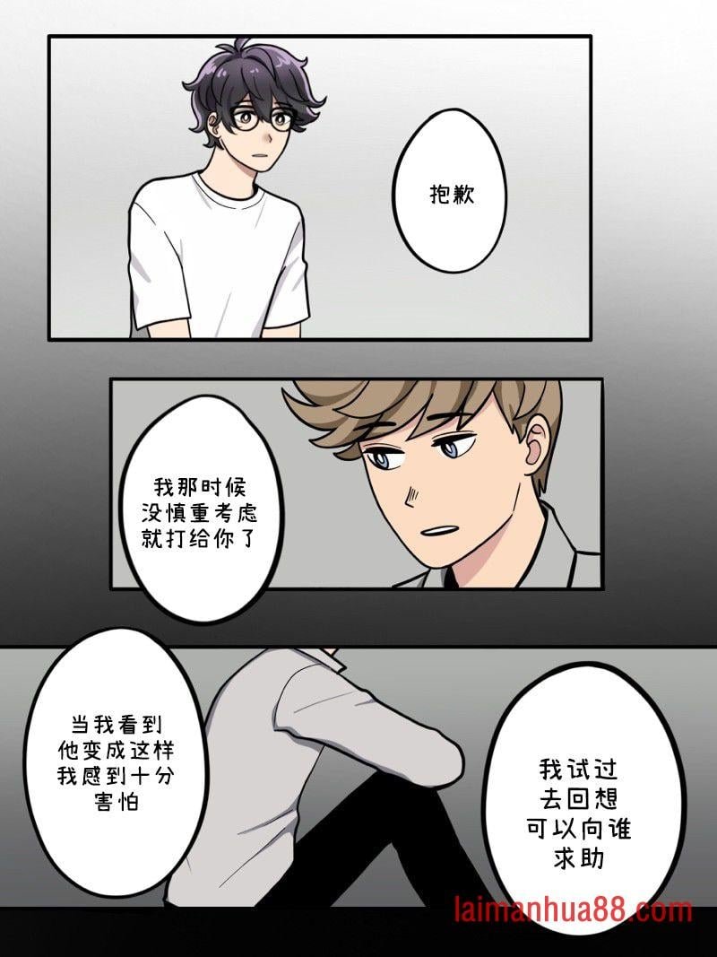第31-35话