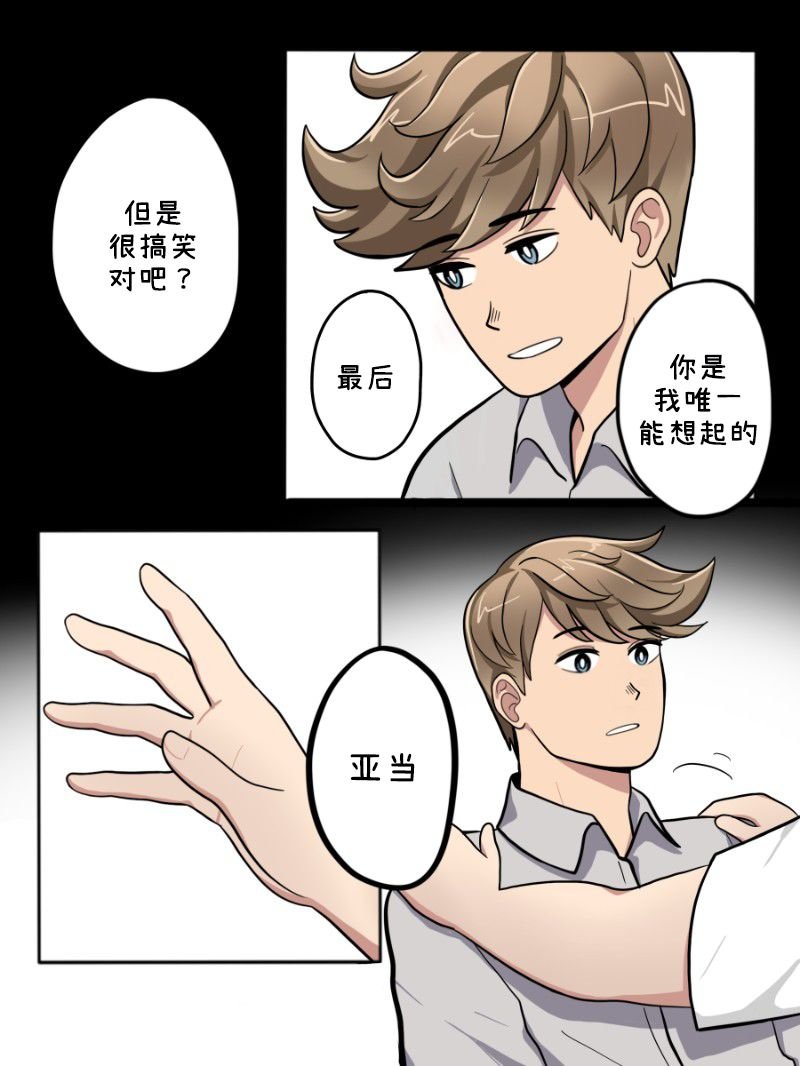 第31-35话