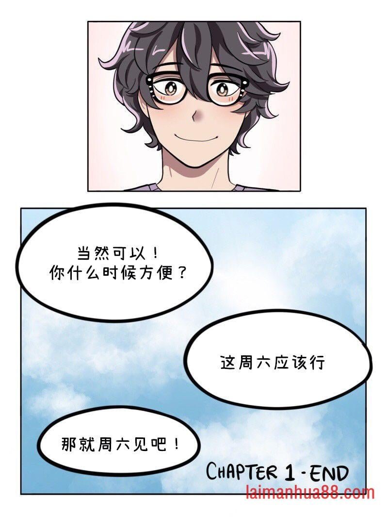 第36话